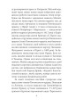 Фото Аптекар Мельхіор і привид вулиці Ратаскеву 3