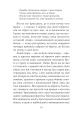 Фото Аптекар Мельхіор і привид вулиці Ратаскеву 9