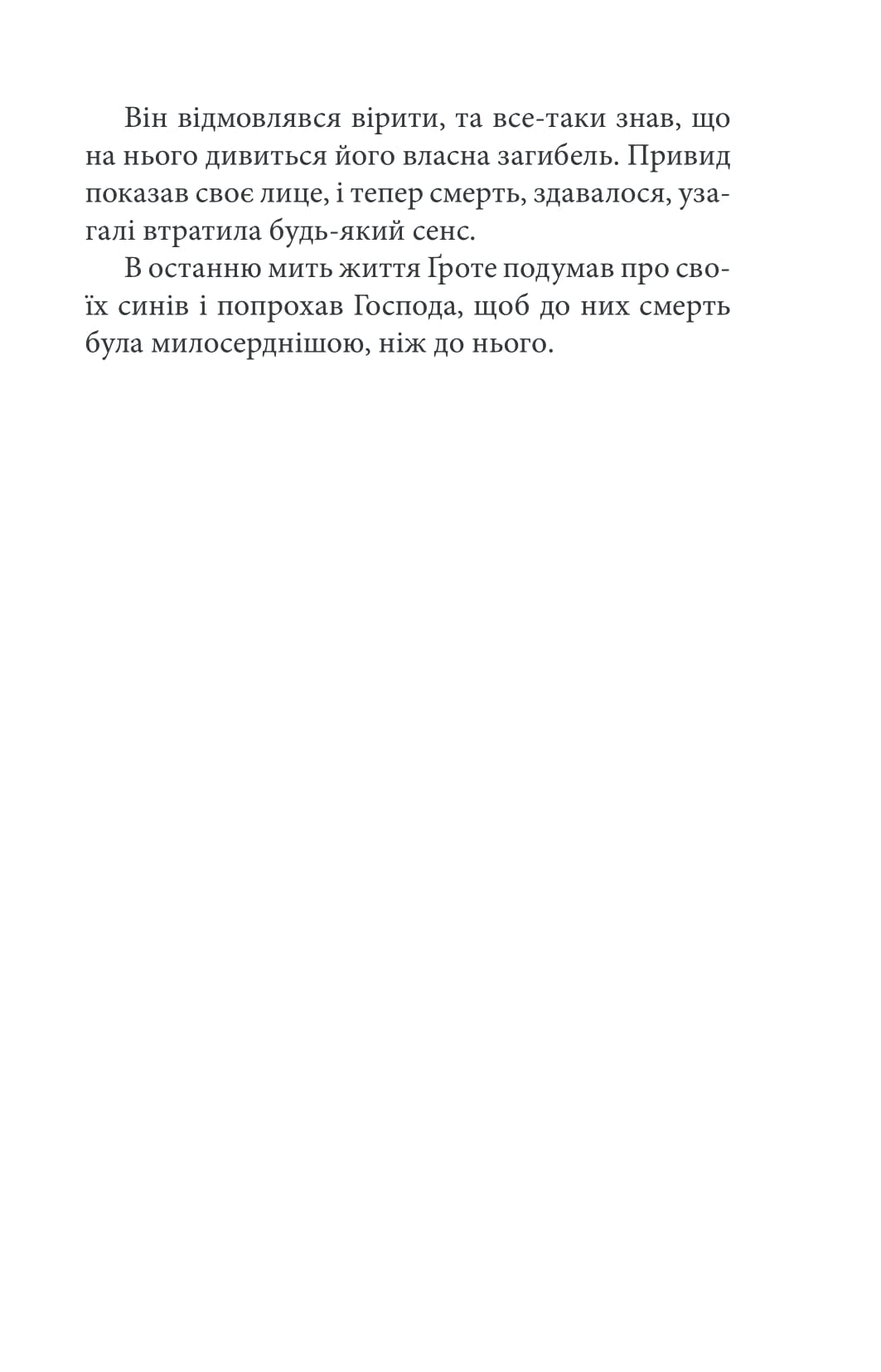 Hidden Product Image 14