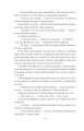 Фото Гортенза та інші повісті 7