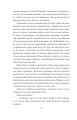 Фото Доля чи воля 7