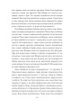 Фото Доля чи воля 9