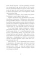 Фото Доля чи воля 11