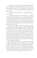 Фото Доля чи воля 13