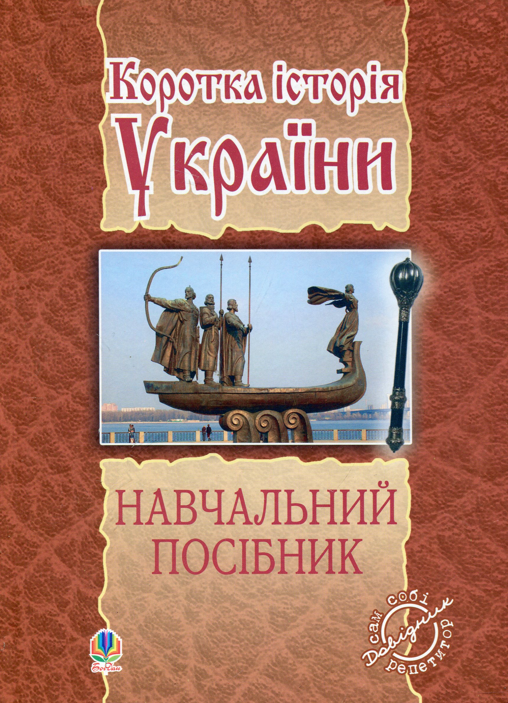 Main Product