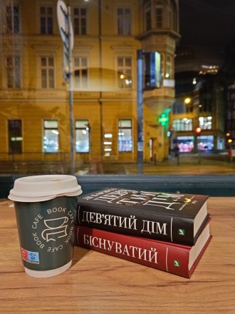 Нема місця, але я хочу нові 📚😊