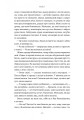 Фото Сім костелів 8