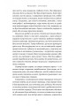 Фото Сім костелів 11