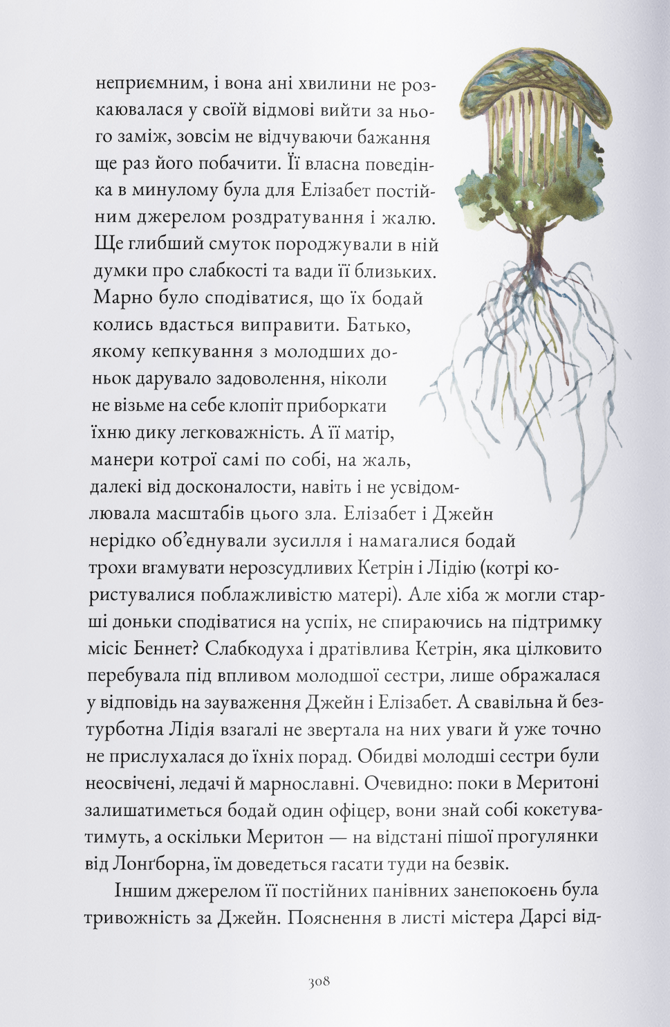 Hidden Product Image 8
