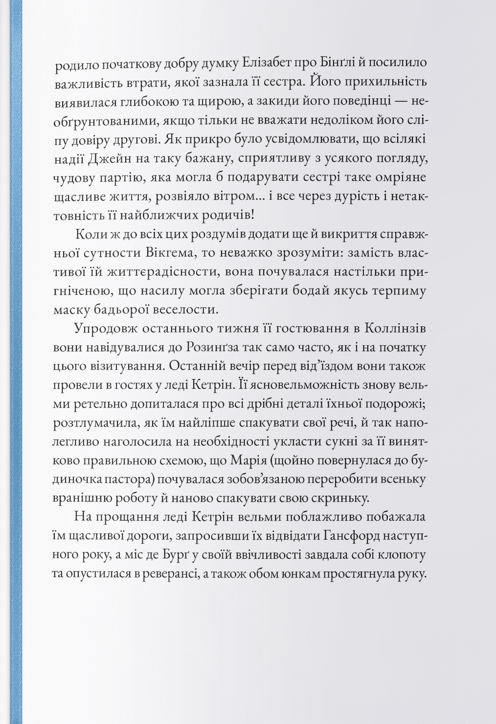 Hidden Product Image 9
