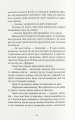 Фото Вілла 6