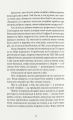 Фото Вілла 4