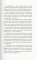Фото Вілла 3