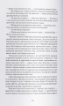 Фото Елантріс 7