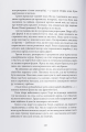 Фото Елантріс 5