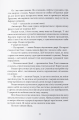Фото Елантріс 4