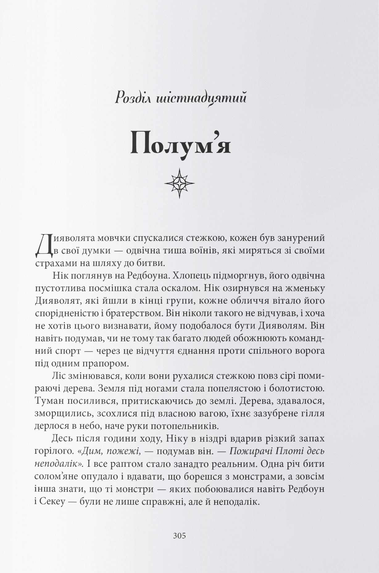 Hidden Product Image 7