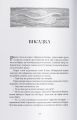 Фото Найстарший 6