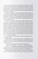 Фото Найстарший 7