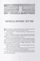 Фото Найстарший 3