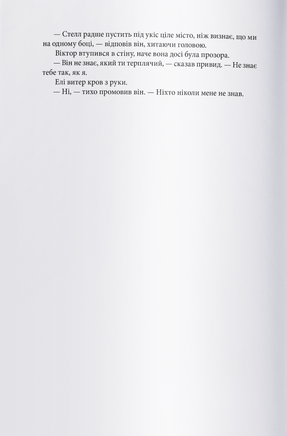Hidden Product Image 6
