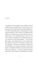 Фото Ходи до бабці, обійму 3