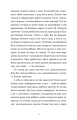 Фото Ходи до бабці, обійму 4