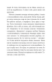 Фото Ходи до бабці, обійму 5