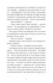 Фото Ходи до бабці, обійму 7