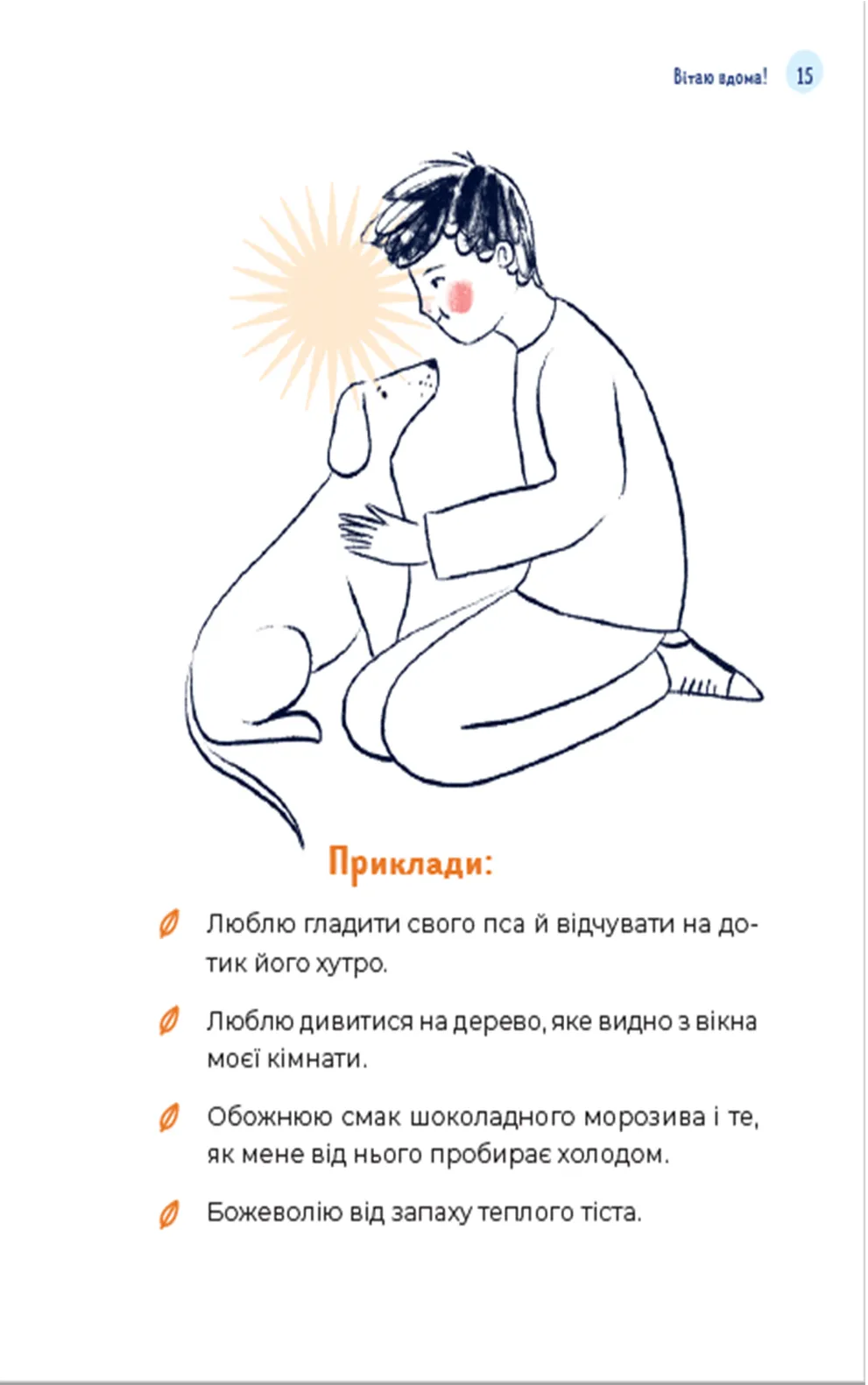 Hidden Product Image 7