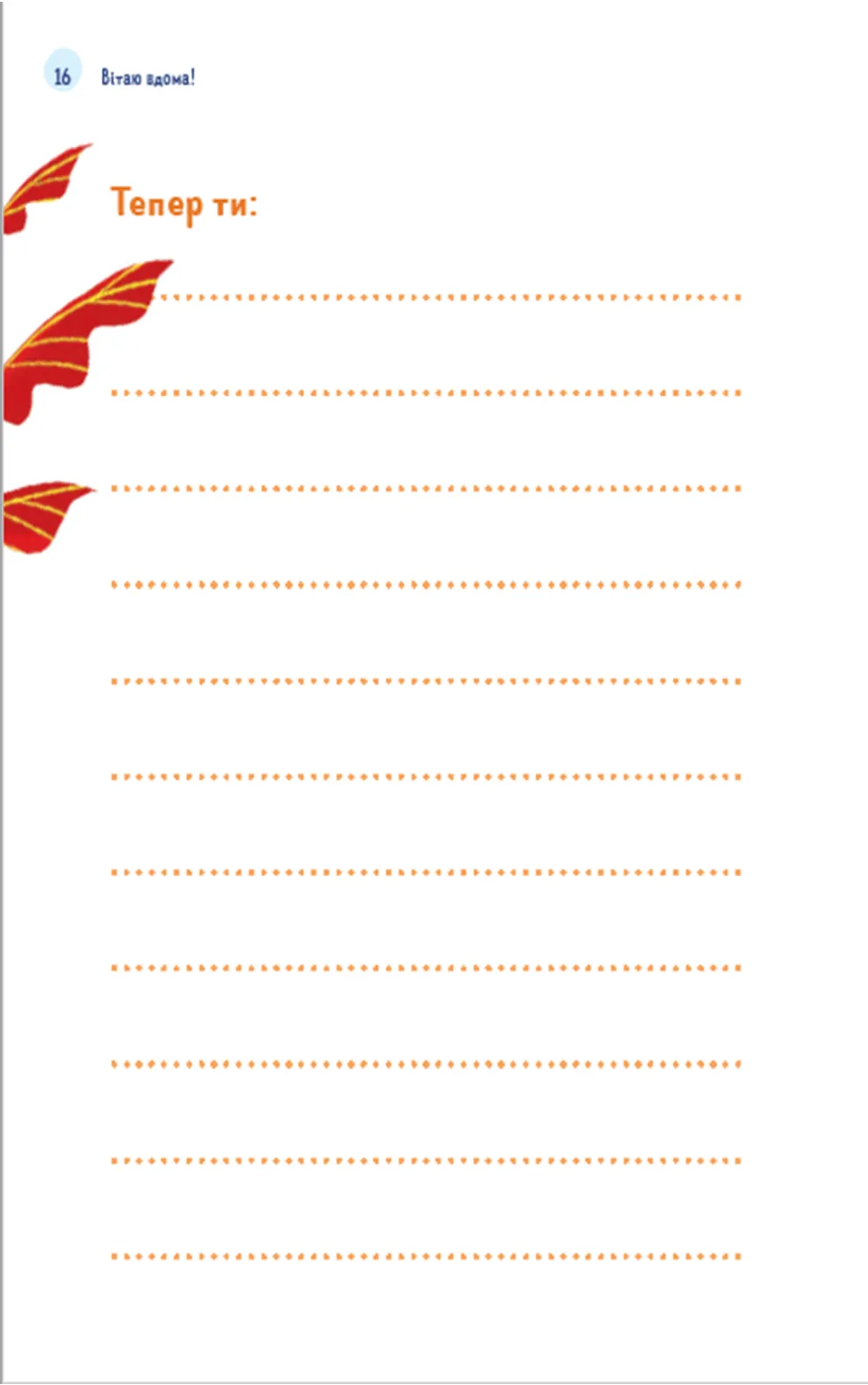 Hidden Product Image 8