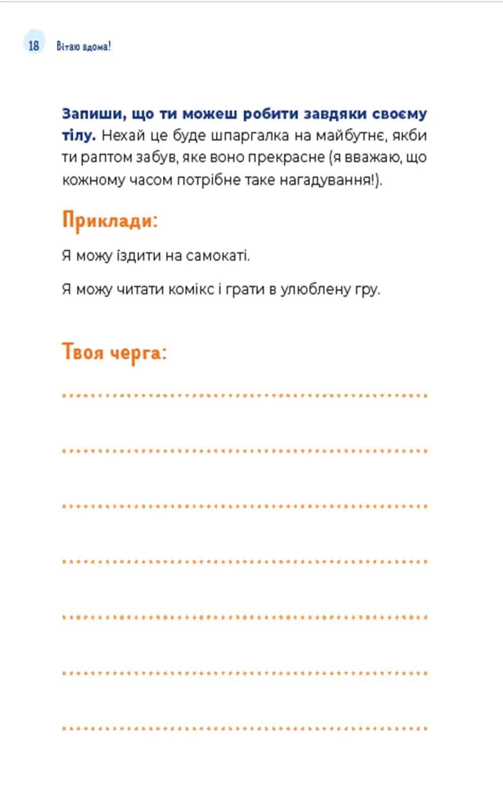 Hidden Product Image 10
