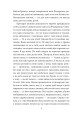 Фото За ситуаціями 3