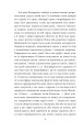 Фото За ситуаціями 7