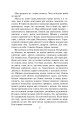Фото На другому березі 5