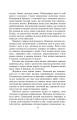 Фото На другому березі 10