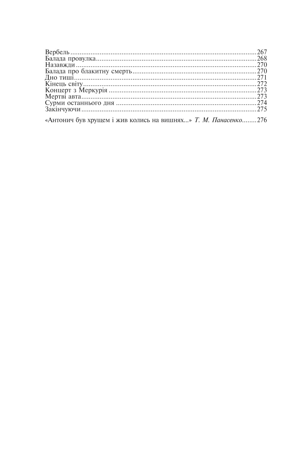 Hidden Product Image 19