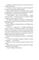 Фото Діва 6