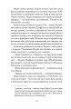 Фото Діва 8