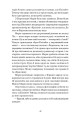 Фото Діва 10