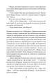 Фото Діва 11