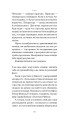 Фото Помаранчі – не єдині фрукти 4
