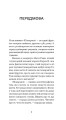 Фото Помаранчі – не єдині фрукти 5