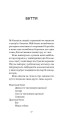 Фото Помаранчі – не єдині фрукти 6
