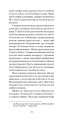 Фото Помаранчі – не єдині фрукти 7