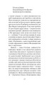 Фото Помаранчі – не єдині фрукти 8