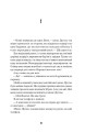 Фото Щасливці 3