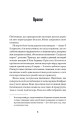 Фото Щасливці 5