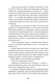 Фото Щасливці 7