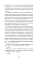 Фото Щасливці 8